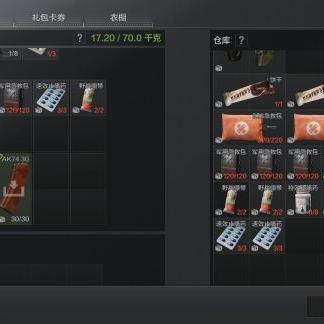 《暗区突围》攻略：无限模式玩家必看，感恩回馈攻略大放送