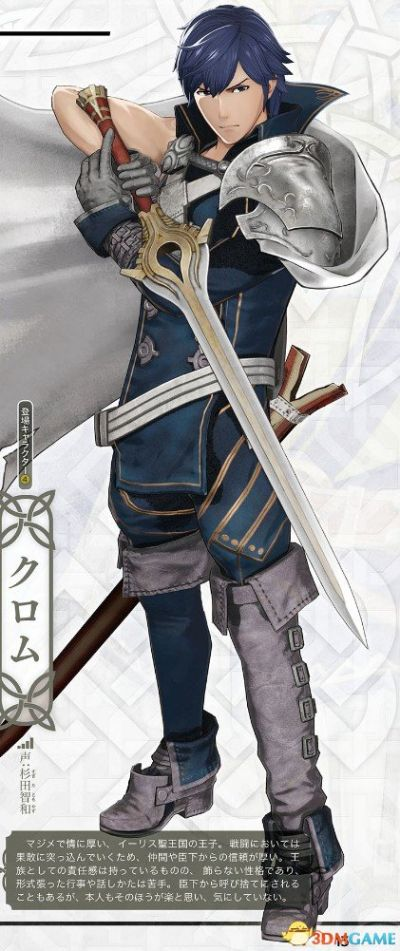 《火焰纹章》全新力作三年磨剑，神秘新作即将引爆游戏市场