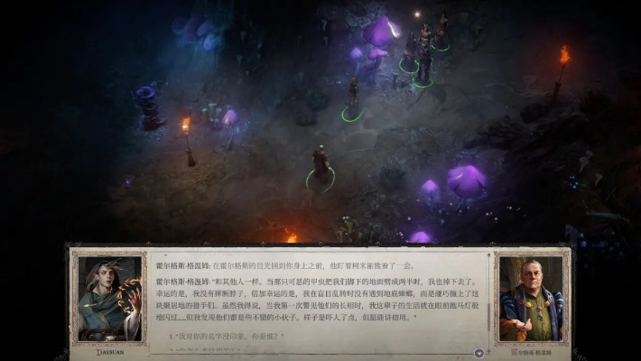 《开拓者：正义之怒》新内容调整再延期，平衡性优化升级大揭秘