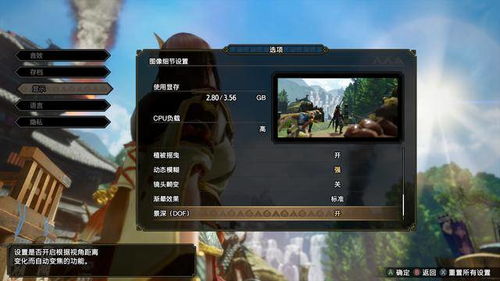 《师父》画质帧数大揭秘:阴影效果对比,视觉盛宴! 《师父》画质帧数大揭秘:阴影效果对比,视觉盛宴!