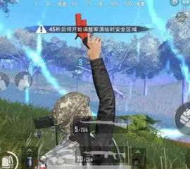 《绝地求生》预告片：菜鸟逆袭，幸运女神降临，绝地求生新篇章！