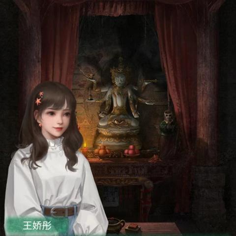 《纸嫁衣8》第二章学堂供台谜题破解攻略:高效解谜技巧揭秘 《纸嫁衣8》第二章学堂供台谜题破解攻略:高效解谜技巧揭秘