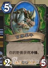 炉石传说污手猎卡组攻略:揭秘高胜率制胜秘诀! 炉石传说污手猎卡组攻略:揭秘高胜率制胜秘诀!