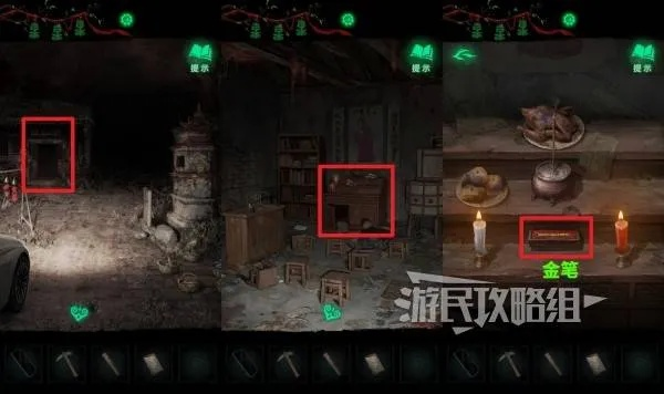 《纸嫁衣8》第四章谜题破解攻略：揭秘隐藏线索，轻松通关秘籍！