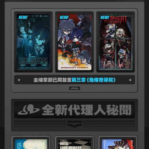 《绝区零》2.1前瞻直播精华解析+独家兑换码大放送,抢先体验新版本! 《绝区零》2.1前瞻直播精华解析+独家兑换码大放送,抢先体验新版本!