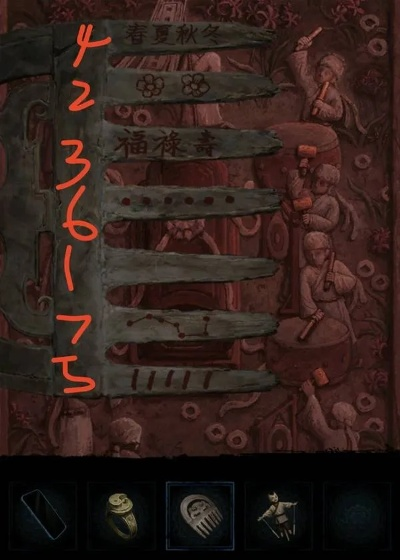 《纸嫁衣8》第四章谜题全攻略：揭秘勿弃谜题解法，深度解析图文攻略技巧