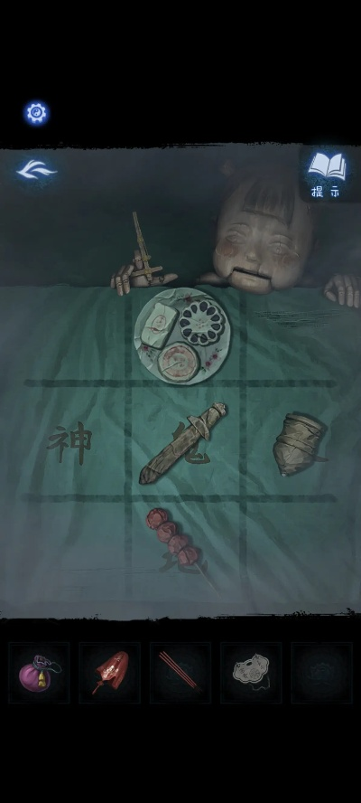 《纸嫁衣8千子树》第三章揭秘：正娶谜题攻略大揭秘！