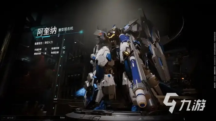 《解限机》阿奎那攻略：掌握阿奎那技巧，解锁实战制胜秘籍