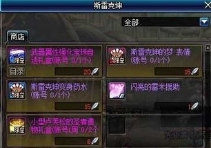 《解限机》赤霄技能深度解析:高效操作攻略,轻松掌握赤霄精髓 《解限机》赤霄技能深度解析:高效操作攻略,轻松掌握赤霄精髓