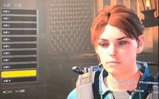 《解限机》白发碧眼小姐姐捏脸秘籍大公开，独家教程助你打造个性角色！