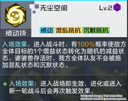 《解限机》新手必看！货币攻略+进阶挑战技巧全解析，轻松升级！