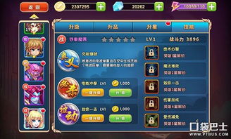 剑龙技能解析+实战攻略:高效解限机玩法揭秘 剑龙技能解析+实战攻略:高效解限机玩法揭秘