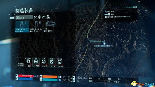 《死亡搁浅2》支线任务攻略：解锁123订单隐藏技巧，轻松通关秘籍！