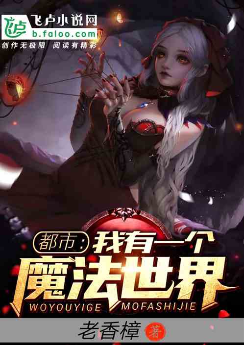 《污痕圣杯》续作颠覆升级：开放世界探险新篇章