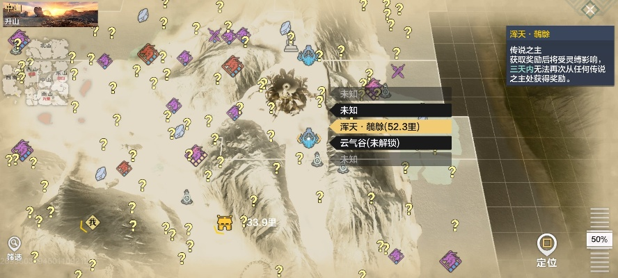 《解限机》矛隼地图攻略：深度适配解析，畅玩无忧秘籍