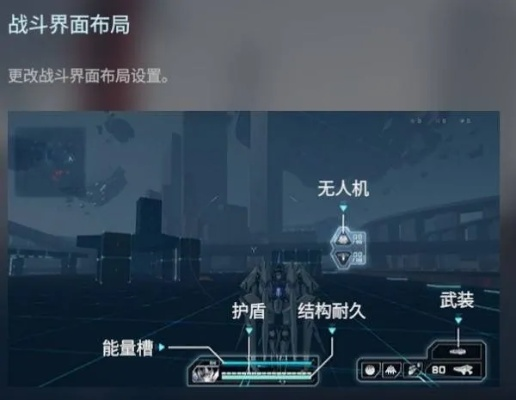 飞景地图攻略：《解限机》完美适配指南，解锁新境界