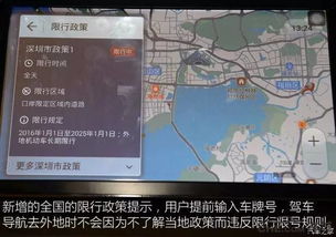 《解限机》阿奎纳地图攻略：深度适配解析，畅玩无忧秘籍