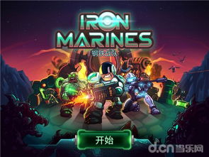 《王国保卫战》十周年庆！铁皮工作室独家纪念视频震撼来袭，重温经典战迹