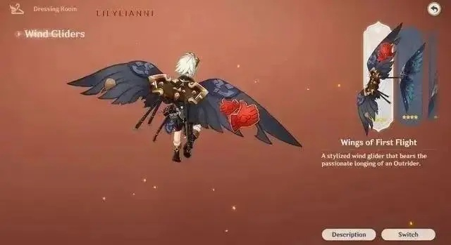 矛隼特装皮肤独家揭秘！莱奥妮新皮肤预览震撼来袭，体验极致视觉盛宴