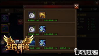 安戈洛乱斗6胜必备！茶壶DK卡组攻略，轻松制胜秘籍大公开