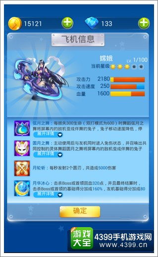 《解限机》矛隼技巧解析：掌握飞机形态指令，轻松提升战斗力