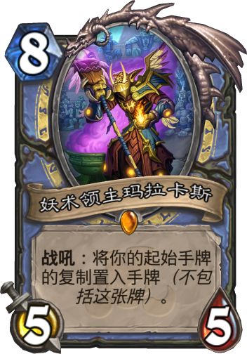 《安戈洛乱斗6胜卡组攻略：炉石传说龟途乱斗必备》