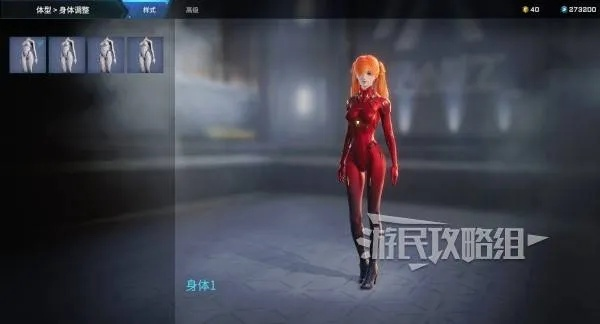 《解限机》捏脸秘籍大公开！明日香数据分享新攻略！