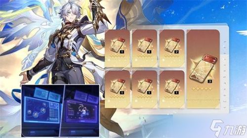 《崩坏星穹铁道》3.4秘境哀丽宝箱寻宝攻略，解锁隐藏宝藏！