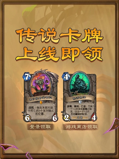 安戈洛乱斗卡组攻略：炉石传说龟途组合新策略，助你一统江湖