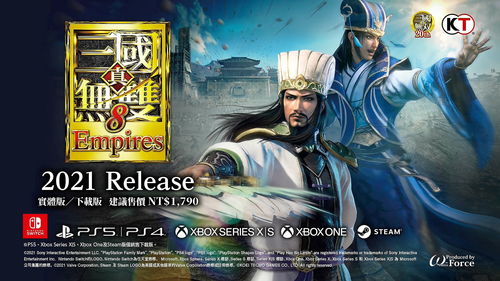 《真三国无双8：帝国》第二弹预告：独家原创武将助阵，体验全新战斗策略
