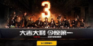 《绝地求生》PPCF第二阶段：揭秘饭堂时刻独家攻略！