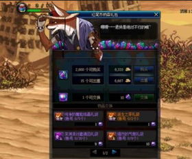 《光环：无限》实体版提前曝光，揭秘独家游戏攻略！