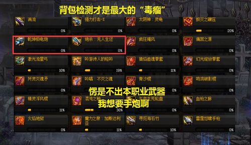 剑枪暴击压制流《剑星》配装攻略:揭秘绝版秘籍,轻松制胜之道 剑枪暴击压制流《剑星》配装攻略:揭秘绝版秘籍,轻松制胜之道