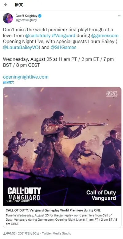 《使命召唤：先锋》开发商声明：全新升级，游戏体验再飞跃！