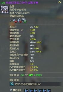 贝塔版《剑星》神级辅助脊柱攻略:轻松获取高效辅助技巧 贝塔版《剑星》神级辅助脊柱攻略:轻松获取高效辅助技巧