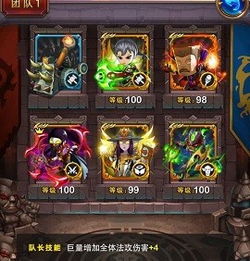 白厄队伍搭配攻略:打造最强阵容,解锁游戏新境界 白厄队伍搭配攻略:打造最强阵容,解锁游戏新境界