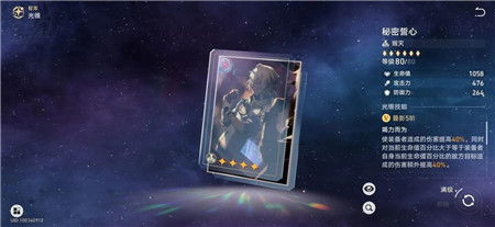 《崩坏星穹铁道》3.4活动日历揭秘:7月狂欢盛宴时间表抢先看 《崩坏星穹铁道》3.4活动日历揭秘:7月狂欢盛宴时间表抢先看