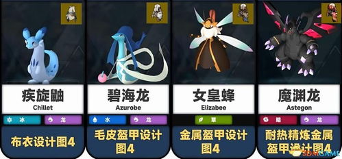 冰姬属性揭秘！《幻兽帕鲁》灵技能全解析，助你战力飙升