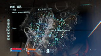 《死亡搁浅2》高空滑索建造攻略：揭秘高效搭建技巧