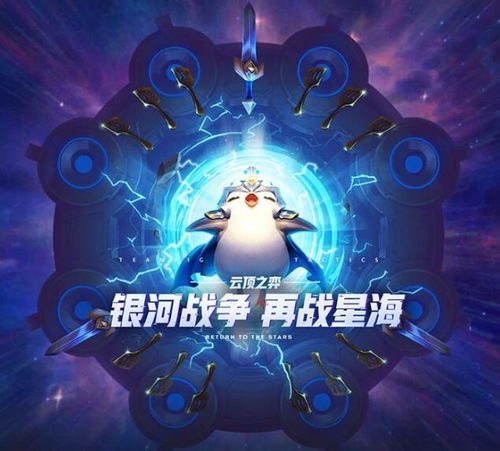 《剑星》DLC大沙漠星泪全收集攻略揭秘! 《剑星》DLC大沙漠星泪全收集攻略揭秘!