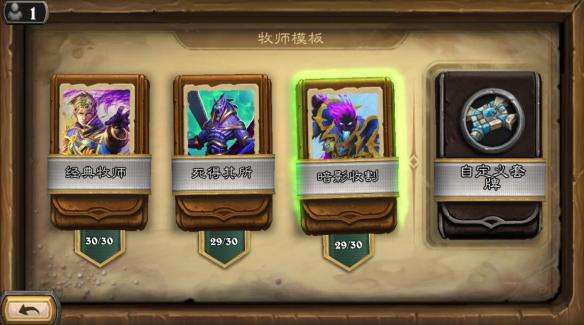 《炉石传说》红绿DK卡组攻略:标准模式下的强力组合 《炉石传说》红绿DK卡组攻略:标准模式下的强力组合