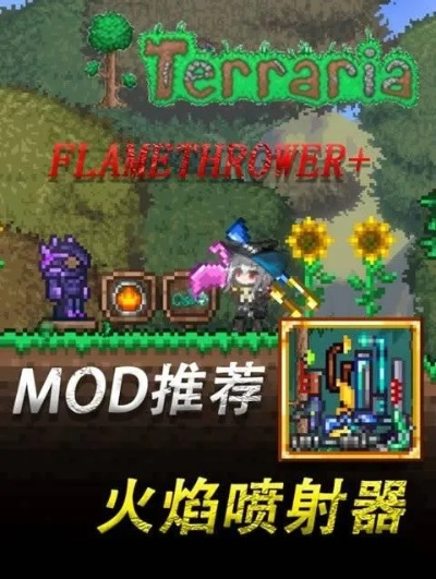 《幻兽帕鲁》潮起泰拉瑞亚独家NPC任务攻略，解锁神秘新技能！