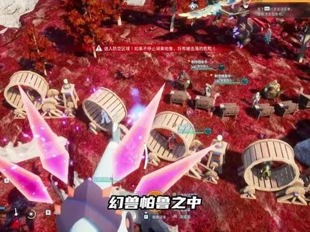 《幻兽帕鲁》必看!独家揭秘NPC据点攻略秘籍 《幻兽帕鲁》必看!独家揭秘NPC据点攻略秘籍