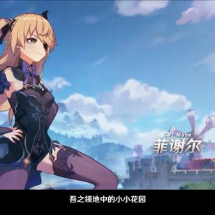 夜鸦案件宝箱速获攻略,解锁《原神》V2.8海岛宝藏新秘籍 夜鸦案件宝箱速获攻略,解锁《原神》V2.8海岛宝藏新秘籍