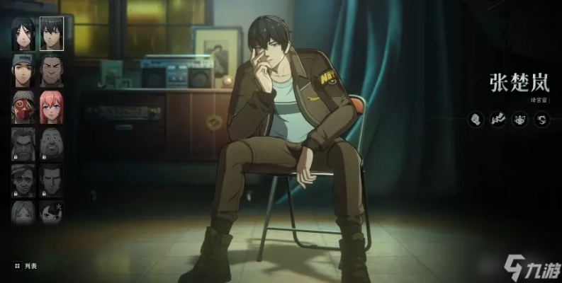 《异人之下》金光张楚岚攻略：轻松上手技巧揭秘