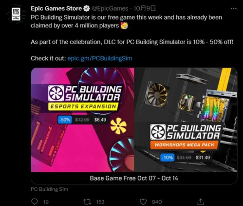 《装机模拟器》免费领！Epic喜加一本周大作不容错过