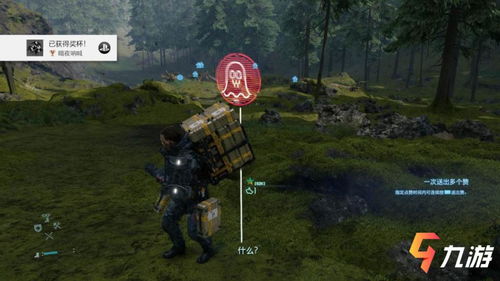 《死亡搁浅2》焦油湖之主位置解析+高效攻略,轻松击败BOSS! 《死亡搁浅2》焦油湖之主位置解析+高效攻略,轻松击败BOSS!