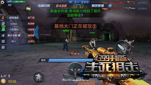 《死亡搁浅2》极限挑战:全难度BOSS战攻略秘籍大公开 《死亡搁浅2》极限挑战:全难度BOSS战攻略秘籍大公开