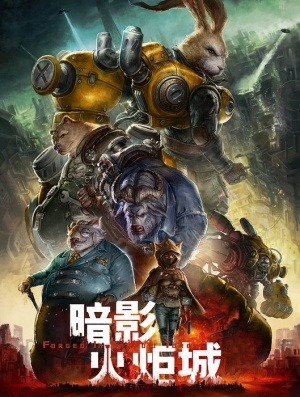 《暗影火炬城》Steam更新来袭！十月份发售，独家揭秘新玩法！