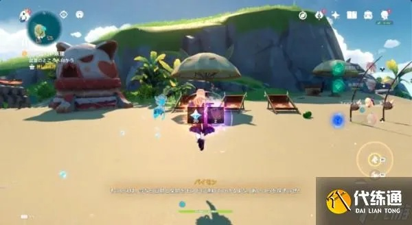 《原神夏梦晶核谜题攻略:解锁夏日秘境》 《原神夏梦晶核谜题攻略:解锁夏日秘境》